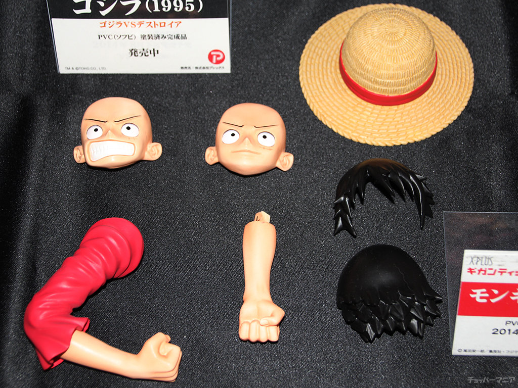 ギガンティックシリーズ ワンピース モンキー・D・ルフィ （新世界Ver