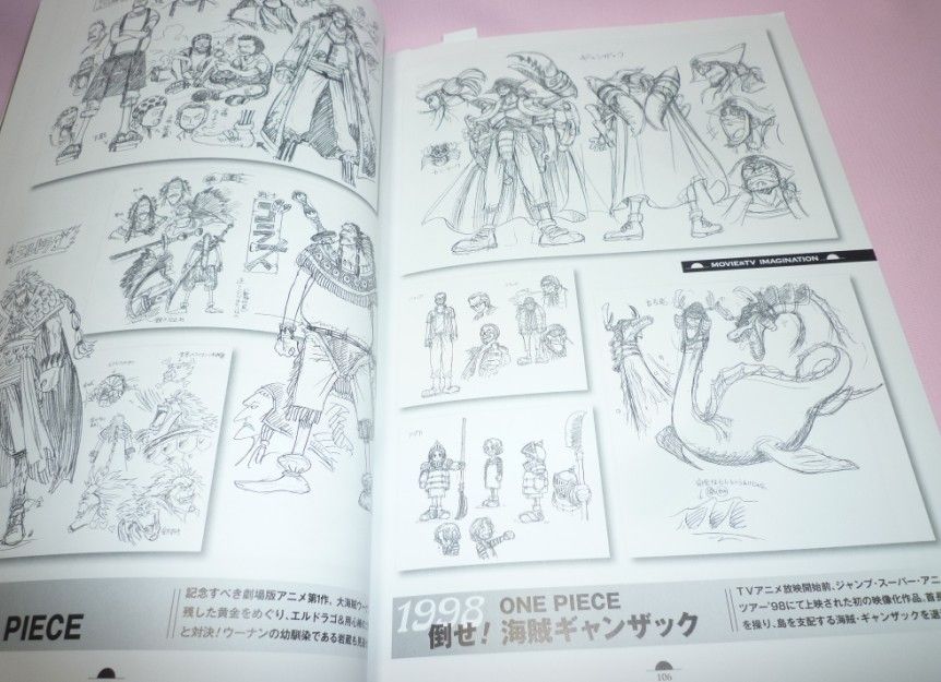 ｏｎｅ ｐｉｅｃｅ ジャンプｃｄｘ 尾田栄一郎 尾田栄一郎画集 著者 １ ｃｏｌｏｒ ｗａｌｋ 最適な材料 尾田栄一郎画集