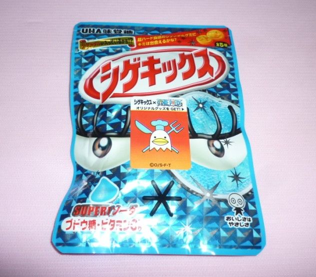 シゲキックス X ワンピース モバイルキャンペーン 3d切手コレクション チョッパーマニア ワンピースフィギュア情報 シゲキックス X ワンピース モバイルキャンペーン 3d切手コレクション チョッパーマニア ワンピースフィギュア情報