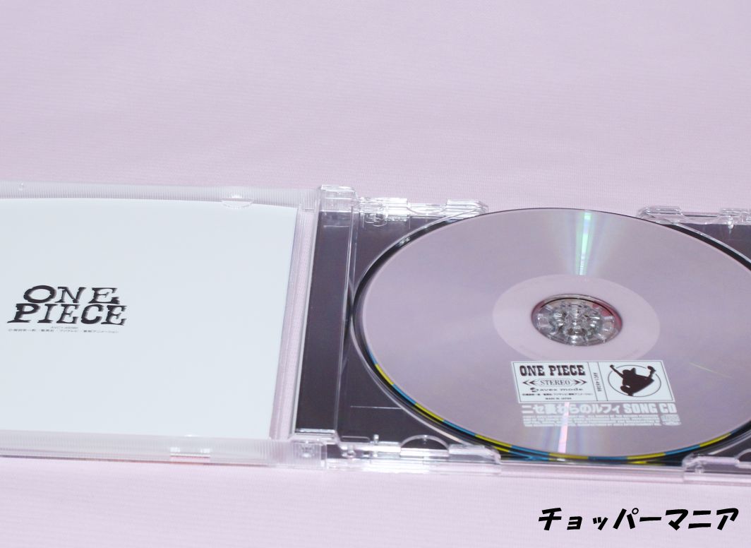 ワンピース キャラソンcd ニセ麦わらの歌 ウィーワー ジャンプフェスタ盤 発売 チョッパーマニア ワンピースフィギュア情報