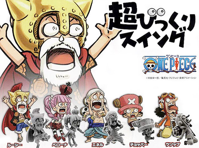 シュール系ガチャの最新作 One Piece 超びっくりスイング ルーシー ペローナ エネル チョッパー ウソップ 全5種 14年12月発売 チョッパーマニア ワンピースフィギュア情報