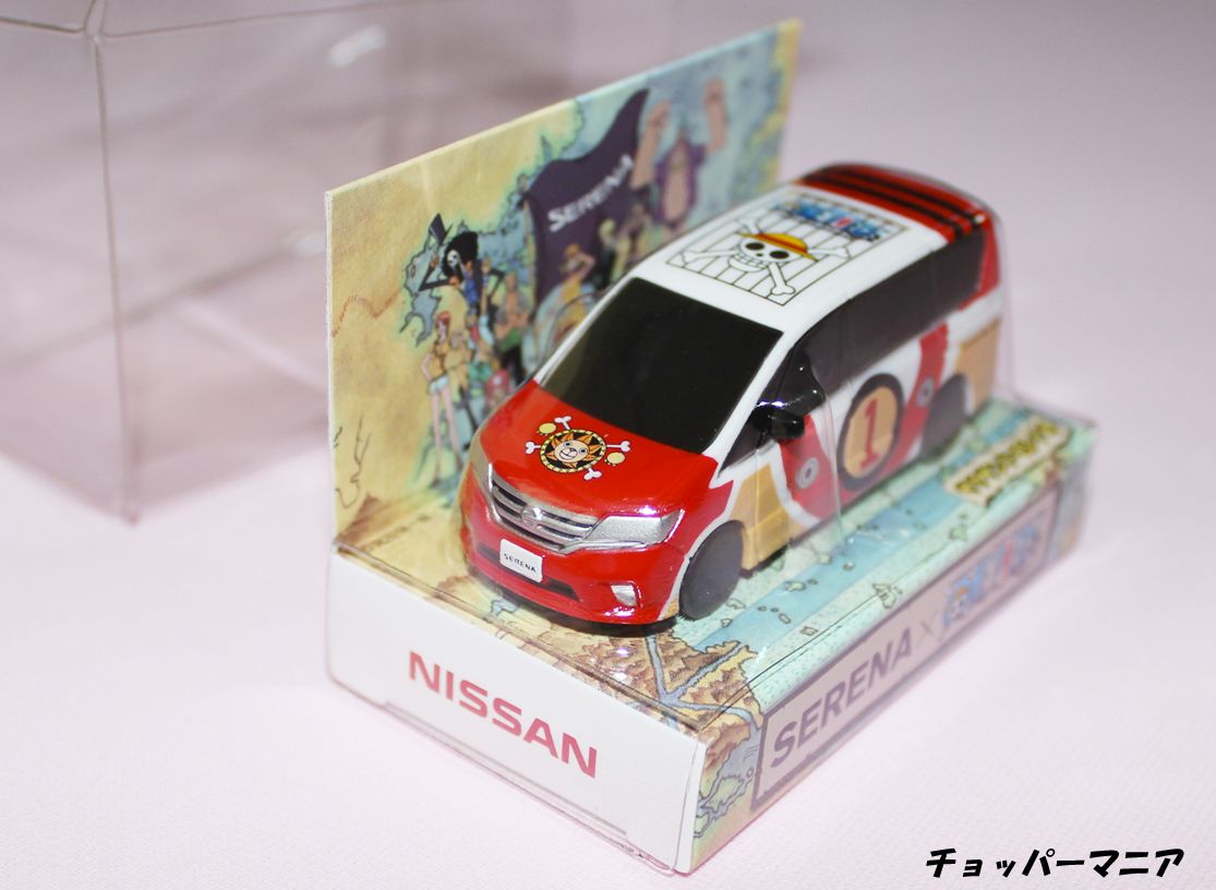 日産 ワンピース サウザンド セレナ号プルバックミニカープレゼント チョッパーマニア ワンピースフィギュア情報 日産 ワンピース サウザンド セレナ号プルバックミニカープレゼント チョッパーマニア ワンピースフィギュア情報