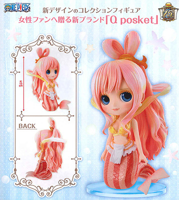 ワンピース Q posket SHIRAHOSHI