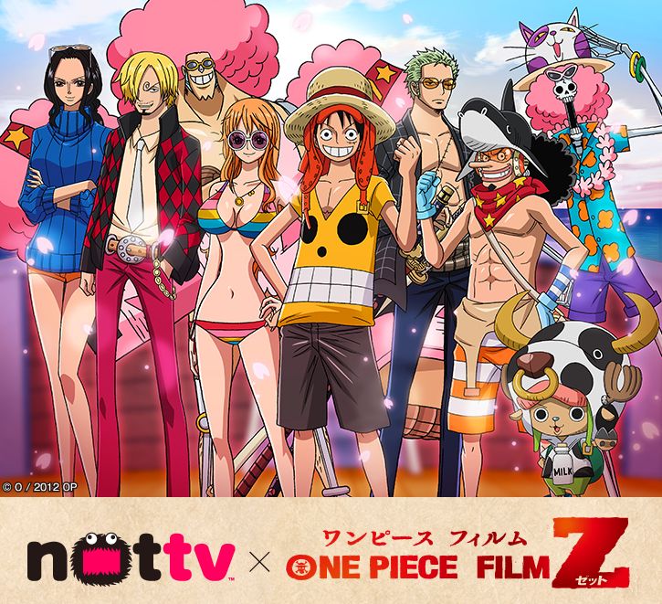 Nottv One Piece Film Z Glorious Island グロリアスアイランド 放送決定 情報 チョッパーマニア ワンピースフィギュア情報