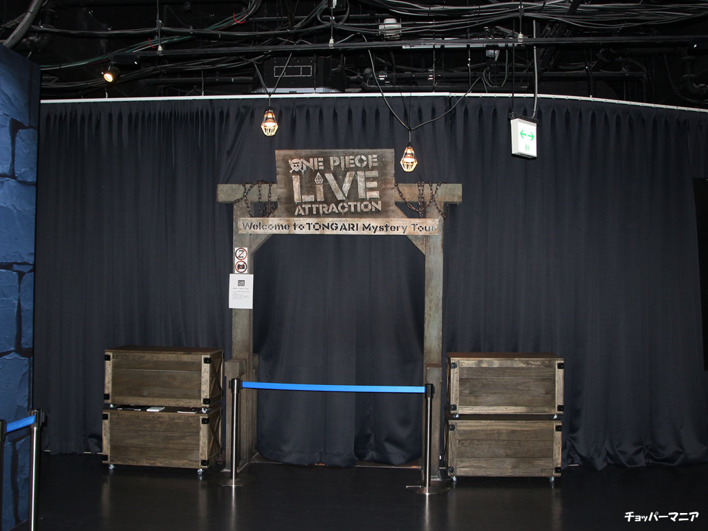 ワンピース ライブアトラクション One Piece Live Attraction ネタバレレポート チョッパーマニア ワンピース フィギュア情報
