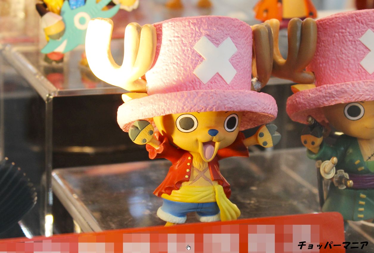 チョッパー「目指せ海賊」フィギュア ～新世界編～ vol.1 ルフィ ゾロ 