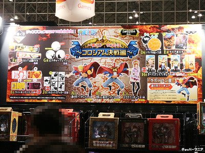 December 21 14 チョッパーマニア ワンピースフィギュア情報 December 21 14 チョッパーマニア ワンピースフィギュア情報