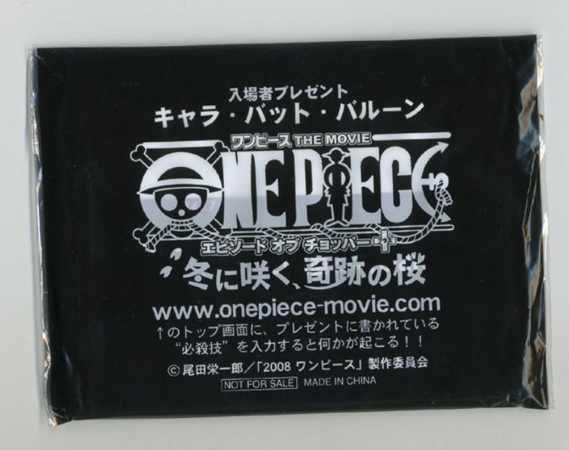 映画ワンピース ネタバレ チョッパーマニア ワンピースフィギュア情報