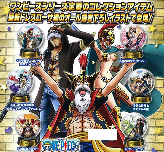 ガシャポン ワンピース ドームポースコレクション3 全6種 7月上旬入荷 チョッパーマニア ワンピースフィギュア情報