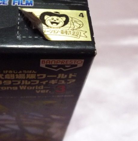 海外流通正規品 チョッパーマニア ワンピースフィギュア情報 海外流通正規品 チョッパーマニア ワンピースフィギュア情報
