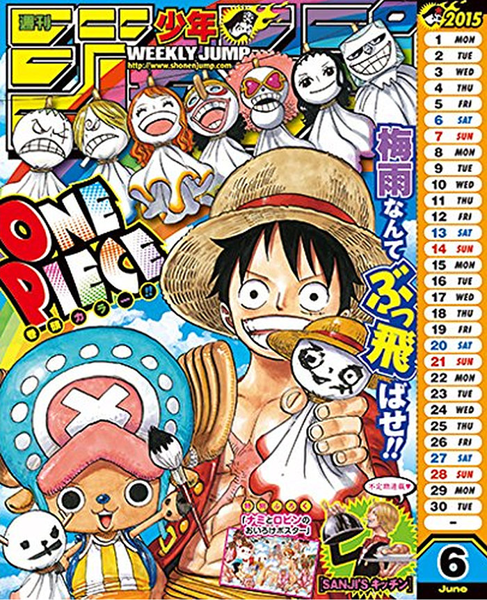One Piece コミックカレンダー2015 卓上型 壁掛け型 2014年11月21日