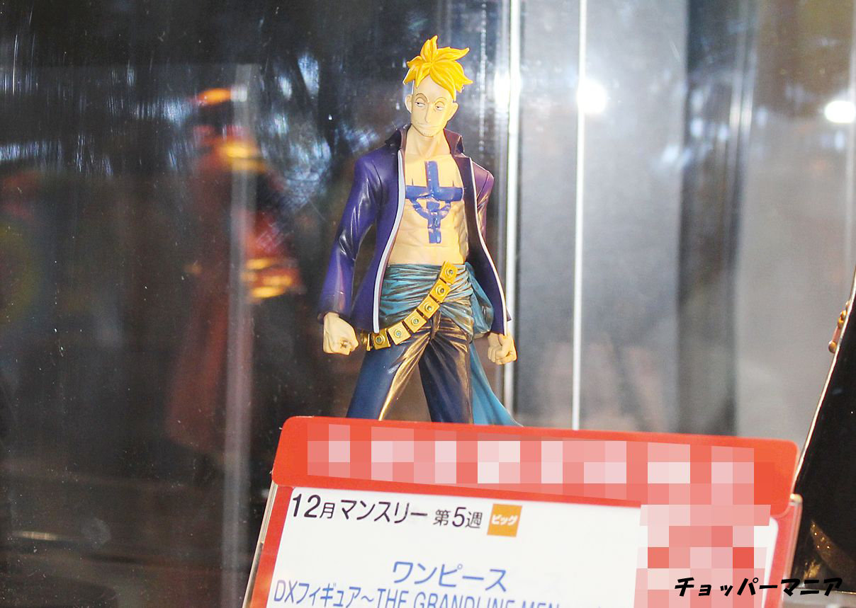 ワンピース Dxフィギュア The Grandline Men Vol 11 12 目指せ海賊フィギュア新世界編 Etc チョッパーマニア ワンピースフィギュア情報 ワンピース Dxフィギュア The Grandline Men Vol 11 12 目指せ海賊フィギュア新世界編 Etc チョッパーマニア ワンピースフィギュア情報