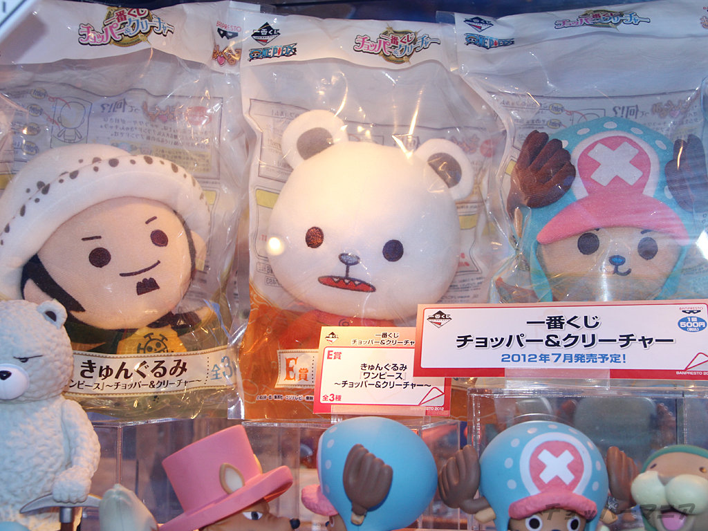 ワンピース 一番くじ チョッパー クリーチャー 発売 チョッパーマニア ワンピースフィギュア情報