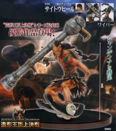 ワンピース Scultures Big 造形王頂上決戦 Vol 7 ワイパー 発売 チョッパーマニア ワンピースフィギュア情報