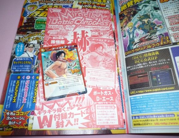 Vジャンプ10月号 ワンピースds Dcd アニメ大特集 チョッパーマニア ワンピースフィギュア情報