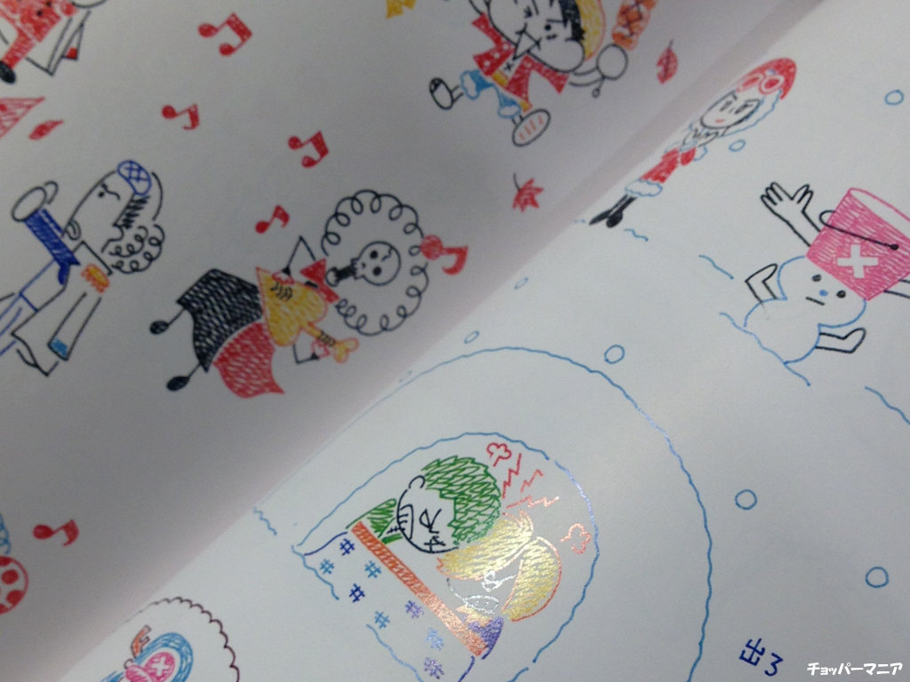 4月24日発売 ボールペンで描ける One Piece かんたんイラストガイド チョッパーマニア ワンピースフィギュア情報