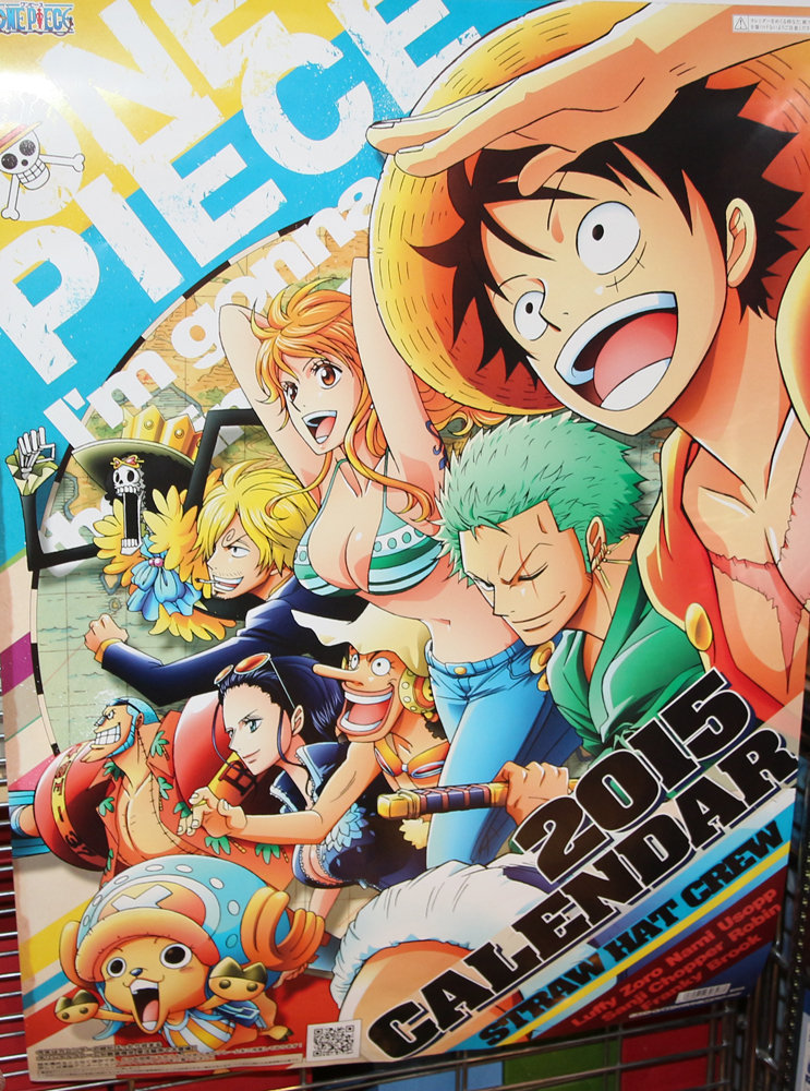 Tvアニメ版 ワンピース2015年カレンダー エンスカイより2014年9月13日発売 チョッパーマニア ワンピースフィギュア情報