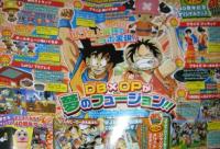 ワンピース X ドラゴンボール コラボンボール夢のフュージョン チョッパーマニア ワンピースフィギュア情報