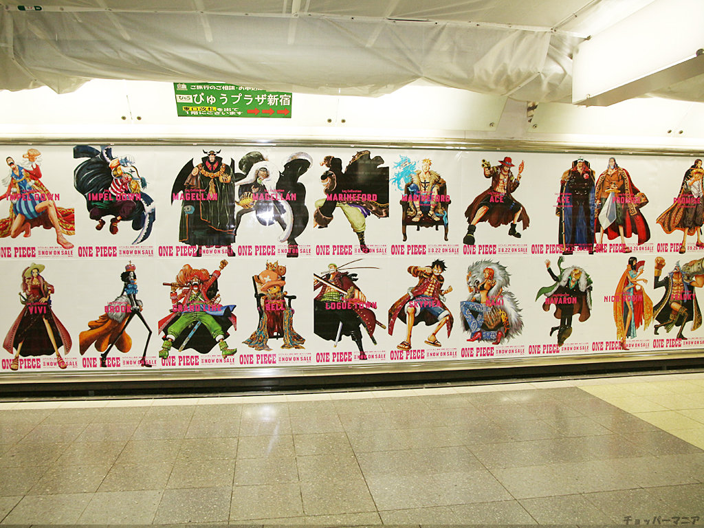 ゲリラ配布 ワンピースログコレクション ステッカープレゼントキャンペーン チョッパーマニア ワンピースフィギュア情報