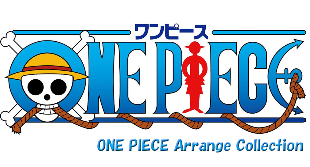 ワンピースのカバーアルバム Cd One Piece Arrange Collection Rock Edm Classic Eurobeat 発売 チョッパーマニア ワンピースフィギュア情報