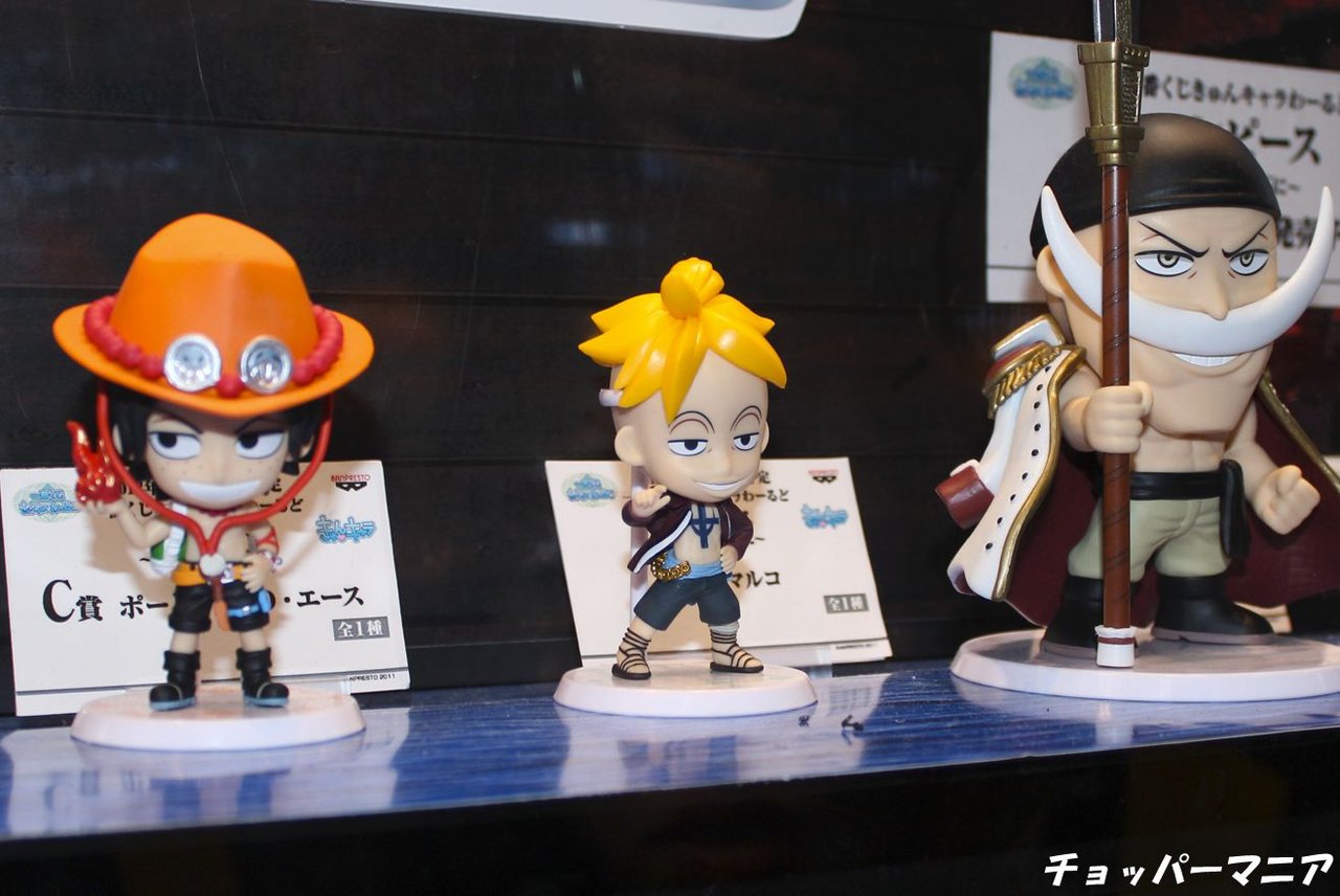 一番くじ きゅんキャラわーるど ワンピース 海賊旗の下に 発売 チョッパーマニア ワンピースフィギュア情報 一番くじ きゅんキャラわーるど ワンピース 海賊旗の下に 発売 チョッパーマニア ワンピースフィギュア情報