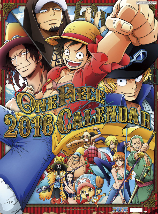 9月10日発売 アニメ ワンピース カレンダー 16 エンスカイ チョッパーマニア ワンピースフィギュア情報