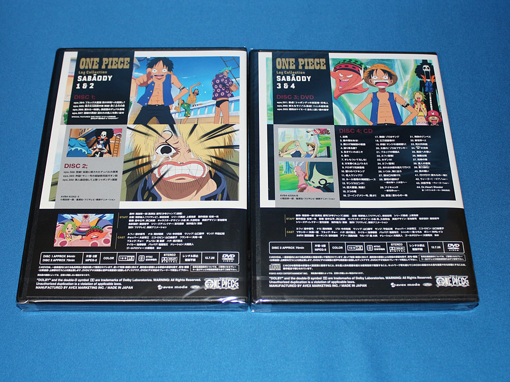 トラファルガー ロー キャラクターソング Dr Heartstealer Cd特典付 ワンピースログコレクション Sabaody レビュー 歌詞 チョッパーマニア ワンピースフィギュア情報