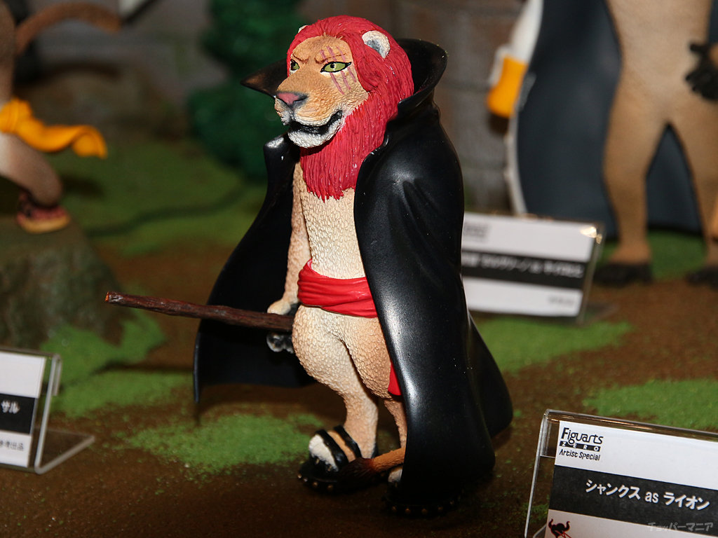 アマゾン限定 フィギュアーツZERO Artist Special シャンクス as