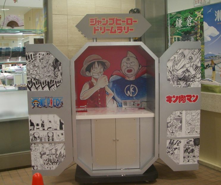 40周年鎌倉大作戦ジャンプエキスポ限定商品 チョッパーマニア ワンピースフィギュア情報