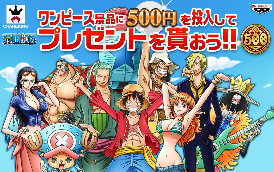 麦わら一味のデカすぎるコルクコースター 4パック未開封 ナムコ × ワンピース 麦わらの一味コルクコースタープレゼント