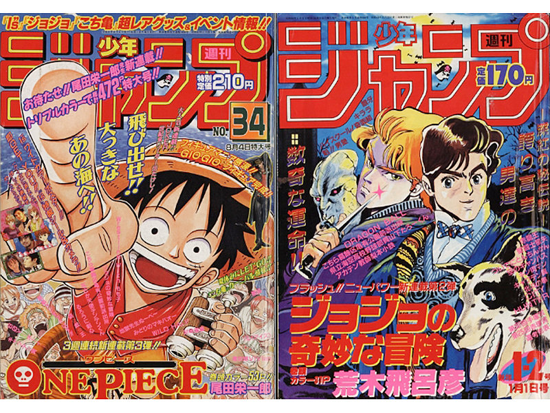 8月12日発売 復刻版 週刊少年ジャンプ パック2 One Piece ジョジョの奇妙な冒険 チョッパーマニア ワンピースフィギュア情報