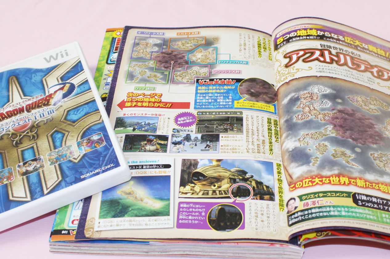 Vジャンプ 2011年11月号 [発売] 付録 ワンピーベリーマッチIC 新世界編