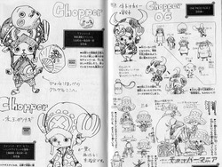 ワンピースFILMZトニートニー・チョッパー設定画