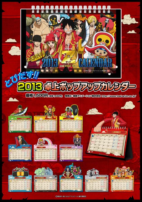 即出荷 One Piece Keycase Film Z ワンピースキーケース キーホルダー コミック アニメグッズ 53 199 Www Extrema Mg Gov Br 即出荷 One Piece Keycase Film Z ワンピースキーケース キーホルダー コミック アニメグッズ 53 199 Www Extrema Mg Gov Br
