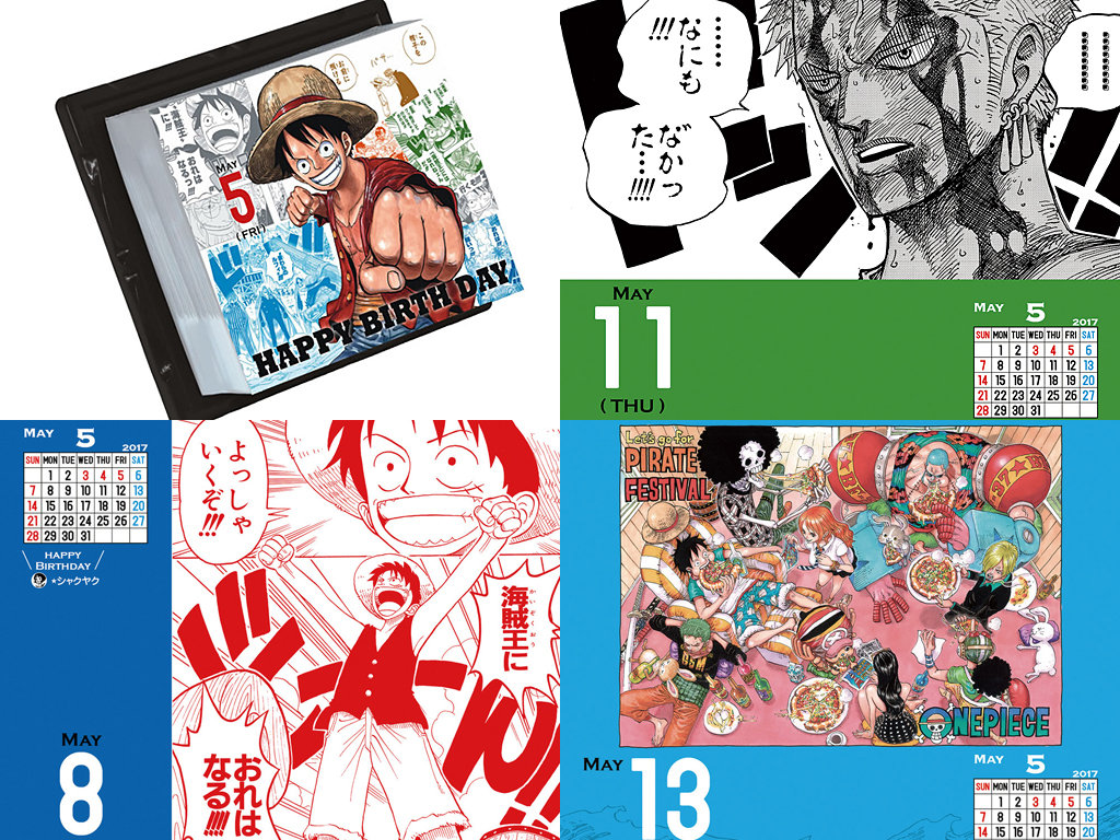 セブンネット限定 One Piece コミックカレンダー 17 Grand Scenes Collection 年間カレンダーポスター サイズ 予約解禁 チョッパーマニア ワンピースフィギュア情報