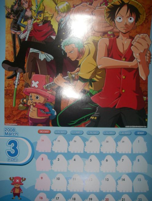 08年東映テレビアニメカレンダー チョッパーマニア ワンピースフィギュア情報 08年東映テレビアニメカレンダー チョッパーマニア ワンピースフィギュア情報