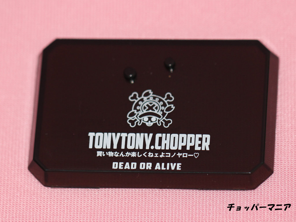 セブンイレブン限定 フィギュアーツzero チョッパー 買い物なんか楽しくねェよコノヤローver チョッパーマニア ワンピースフィギュア情報