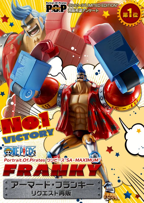 21最新作 中古 未使用 未開封品 アーマード フランキー Sa Maximum ワンピース Portrait Of Pirates その他 Williamsav Com 21最新作 中古 未使用 未開封品 アーマード フランキー Sa Maximum ワンピース Portrait Of Pirates その他 Williamsav Com