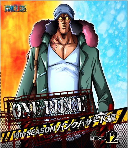One Piece ワンピース 16thシーズン パンクハザード編 Piece 12 Blu Ray Dvd 14年6月4日発売 チョッパーマニア ワンピースフィギュア情報 One Piece ワンピース 16thシーズン パンクハザード編 Piece 12 Blu Ray Dvd 14年6月4日発売 チョッパーマニア ワンピースフィギュア情報