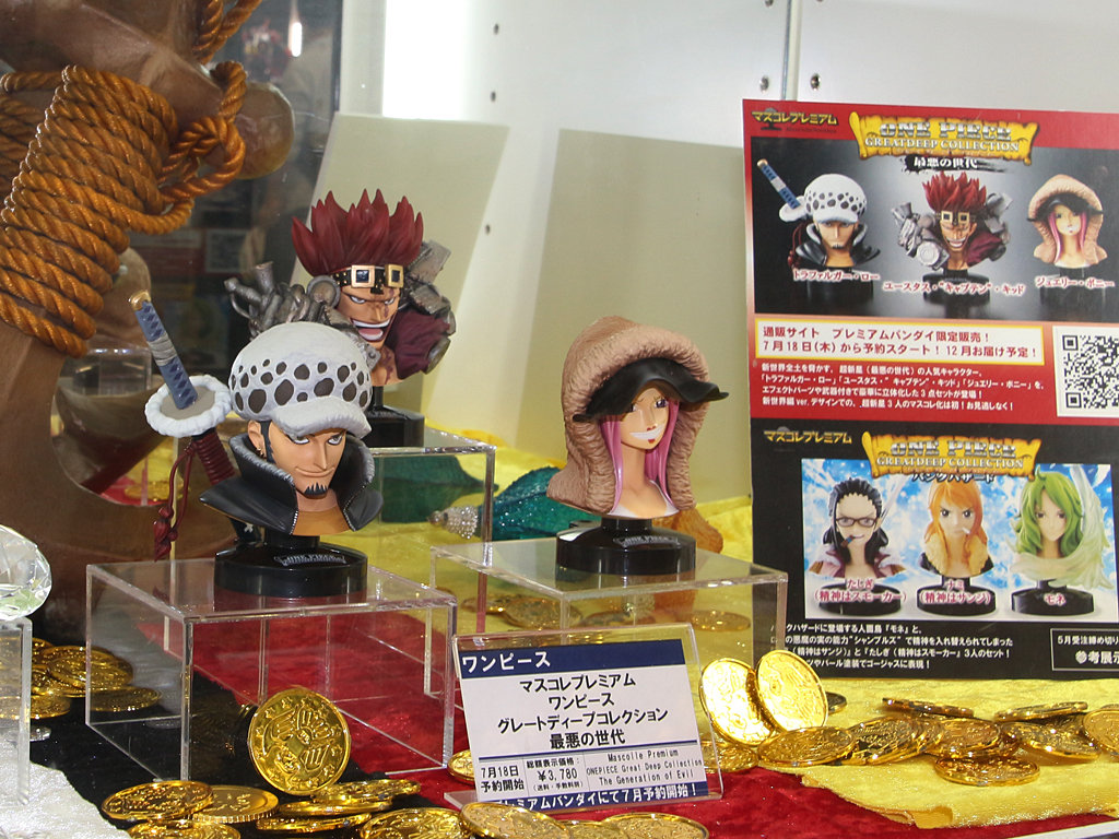 春早割 マスコレプレミアム ワンピース グレートディープコレクション