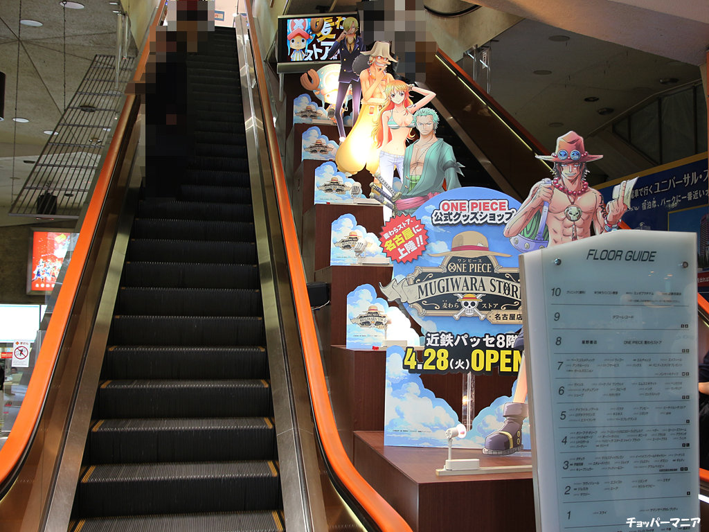 麦わらストア名古屋 店内レポート チョッパーマニア ワンピースフィギュア情報