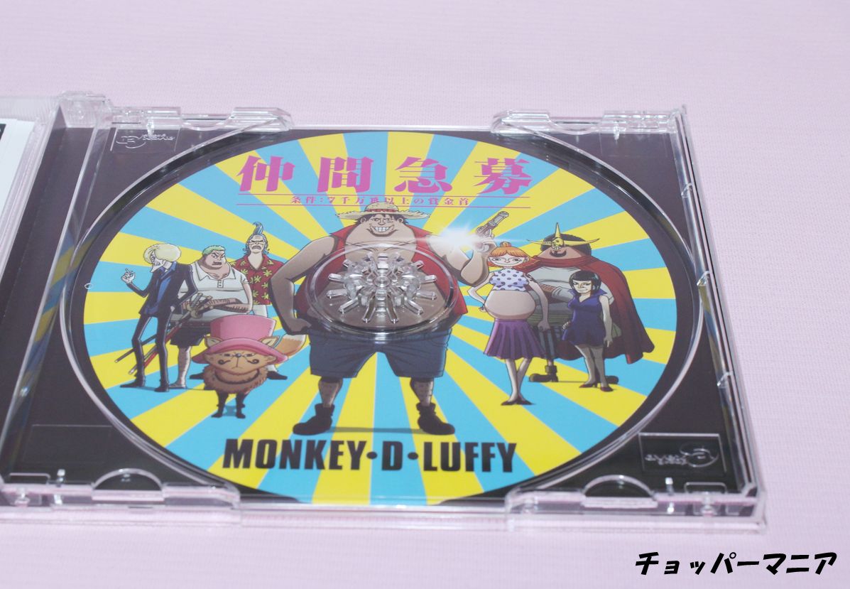 ワンピース キャラソンcd ニセ麦わらの歌 ウィーワー ジャンプフェスタ盤 発売 チョッパーマニア ワンピースフィギュア情報