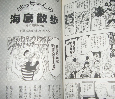 ワンピースニュース チョッパーマニア ワンピースフィギュア情報