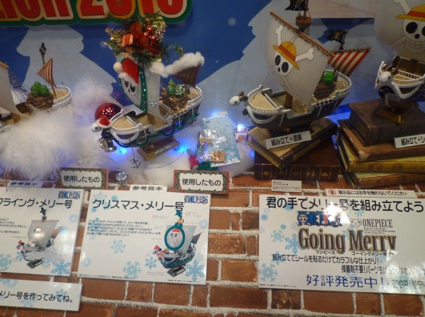 ワンピース ゴーイングメリー号プラモデル 完成品画像 チョッパーマニア ワンピースフィギュア情報 ワンピース ゴーイングメリー号プラモデル 完成品画像 チョッパーマニア ワンピースフィギュア情報