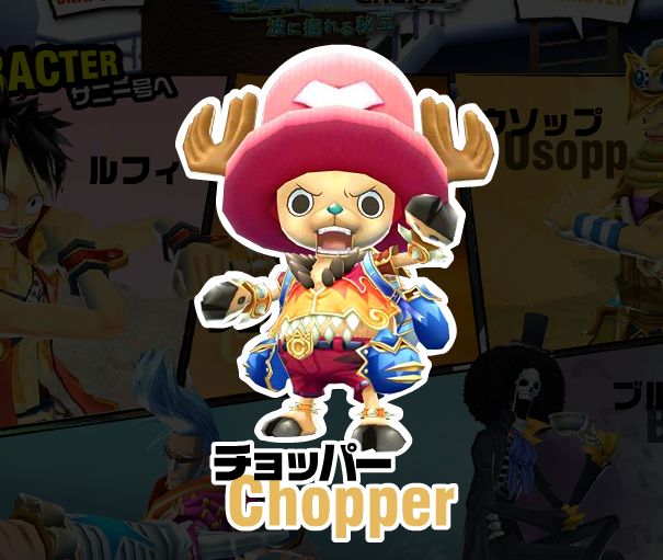 アンリミテッドクルーズ エピソード1 波に揺れる秘宝 チョッパーマニア ワンピースフィギュア情報 アンリミテッドクルーズ エピソード1 波に揺れる秘宝 チョッパーマニア ワンピースフィギュア情報