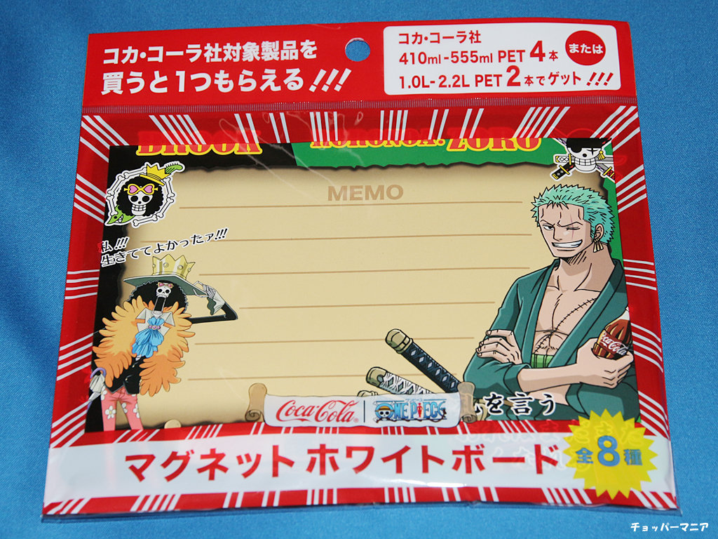 コカ・コーラ ONE PIECE コラボ マグネット コカ・コーラ ONE PIECE コラボ マグネット ワンピース コカ・コーラ