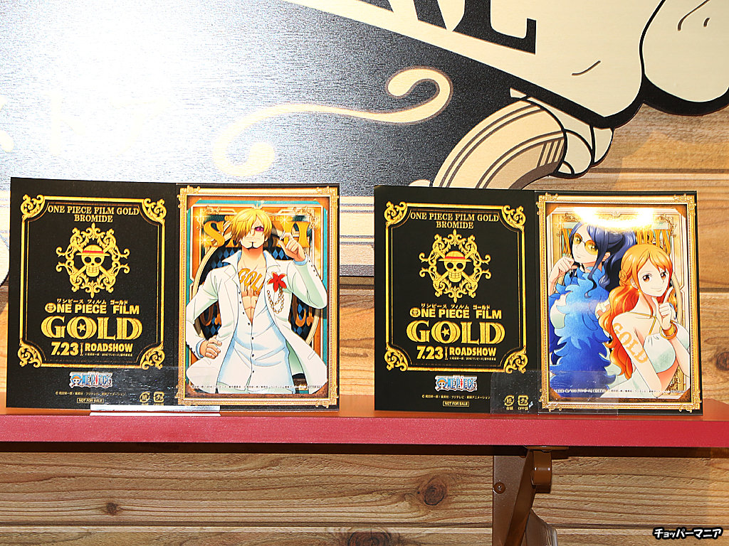 4月21日発売 麦わらストア限定 One Piece Film Gold ブロマイド付き前売り券 チョッパーマニア ワンピースフィギュア情報