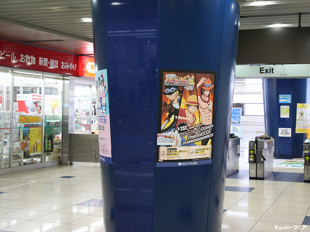 ラグーナテンボス ワンピース イベントレポート チョッパーマニア ワンピースフィギュア情報