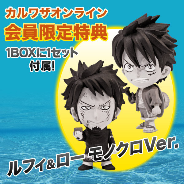 アニキャラヒーローズ ワンピース vol.15 パンクハザード編 其の