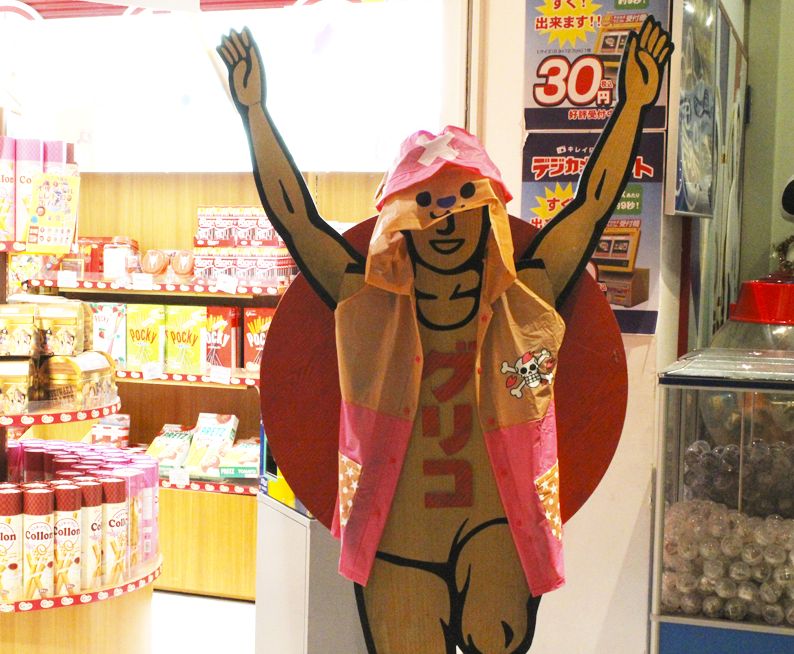 ぐりこや限定ワンピース宝箱 開封レビュー チョッパーマニア ワンピースフィギュア情報